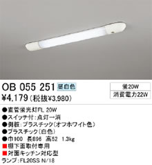 OB055251