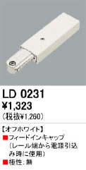 LD0231