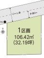  土地