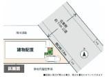  中古一戸建て