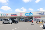 ウェルシア