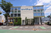 青木信用金庫　埼大通支店