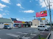 サンドラッグ蕨南町店