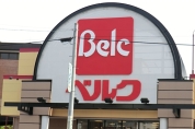 ベルク中青木店
