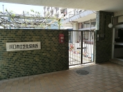 川口市立芝北保育所