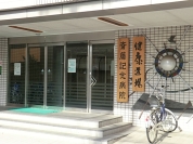 斎藤記念病院