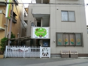 ひまわり保育園