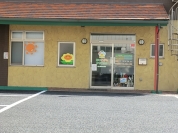 杉本こどもクリニック