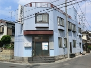 小谷場クリニック