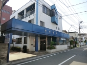 寺田医院