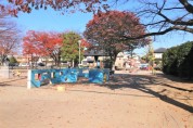 根木橋公園