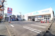ウエルシア川口北園店