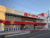 ケーズデンキ川口青木店