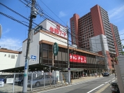 与野フード彩鮮館与野店(建て替えの為長期休業中）