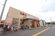 文具スーパー事務キチ