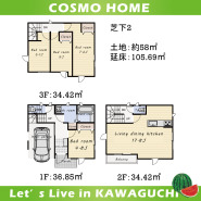 お子様が増えた、ご両親との同居などご家族のライフスタイルの変化に柔軟な対応が可能な４ＬＤＫ。リビングは１７帖以上でゆったりとした間取りです。