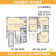 ～間取り～生活動線の良い間取りです♪