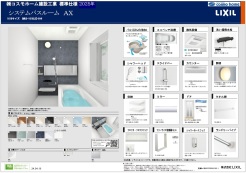 ～同仕様～・施工例の完成現場見学会はお気軽にご連絡ください♪