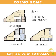 暮らしに寄り添う、心地よい採光の住まい

多彩な空間が、あなたの日常を彩ります
