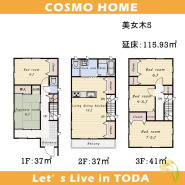 ～参考プラン～
▶建物本体価格1,900万円～
▶5LDKプラン対応可能
※外構・地盤・杭・給排水等付帯工事は別途見積もりとなります。