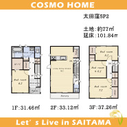 ～参考プラン～建築予定参考間取りです！生活動線の良い間取りになっていますよ♪