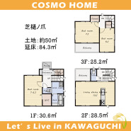 ～参考プラン～建築予定参考プランです