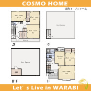 ～ゆとりの広さ～ゆとりの広さ、スカイバルコニーのある邸宅