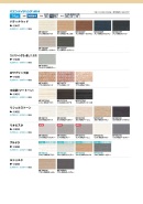 ～同仕様です～