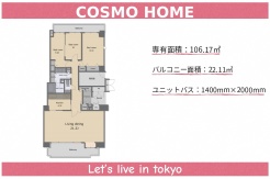 ～間取り～106.17ｍ2もあるゆとりの広さが良いですね！　LDKは21.2帖もございます。生活動線の良い間取りです。