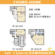 【Ａ号棟／間取り】
２階にＬＤＫと水回りを集約した、「家族時間」と「使いやすさ」に配慮した３階建てです。