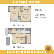 川口市芝高木２丁目