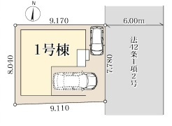 川口市前川町４丁目