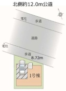 蕨市中央７丁目