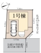 戸田市上戸田５丁目