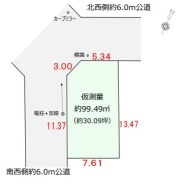 戸田市笹目４丁目