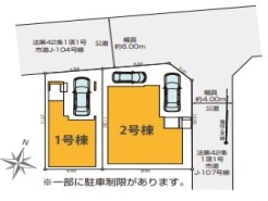 さいたま市浦和区大東３丁目