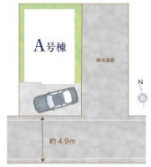 川口市大字道合