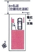 さいたま市桜区桜田１丁目