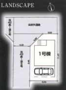川口市大字安行領根岸