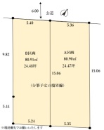 戸田市笹目４丁目