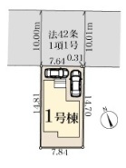 川口市上青木西３丁目