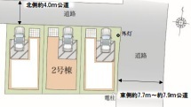 さいたま市南区四谷３丁目