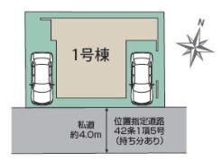 さいたま市桜区栄和４丁目