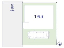 蕨市南町１丁目