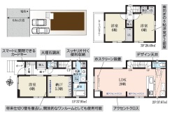 川口市芝２丁目