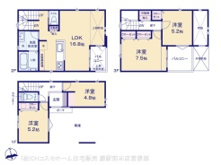 図面と異なる場合は現況を優先