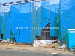 川口市大字木曽呂