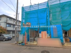 さいたま市緑区大字中尾