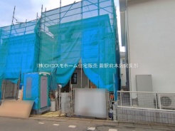 さいたま市緑区大字中尾