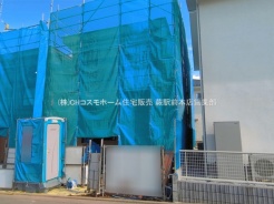 さいたま市緑区大字中尾